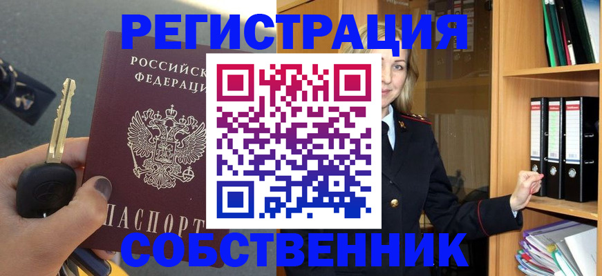 временная регистрация госуслуги в Камчатском крае