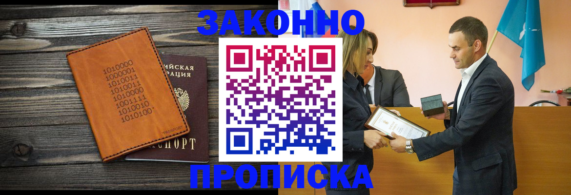 миграционный учет в Камчатском крае